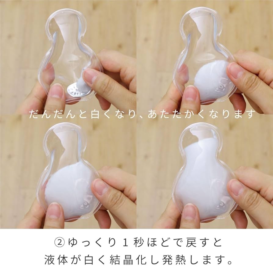 Amazon | 東洋ケース NECOカイロ ネコカイロ 繰り返し使える